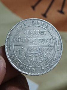One rupees bikaner coin