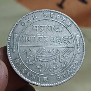 One rupees bikaner coin