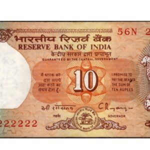 Ten rupees Shalimar 222222 solid  fancy numbers