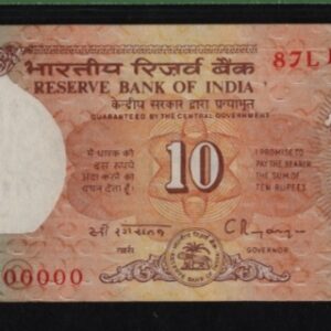 Ten rupees Shalimar 10 lakh solid  fancy numbers