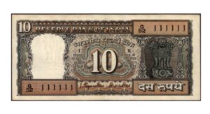 Ten rupees black boat 111111 solid fancy numbers
