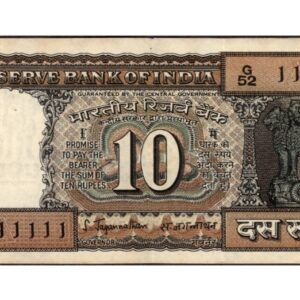 Ten rupees black boat 111111 solid fancy numbers