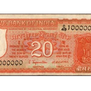 Twenty rupees 1000000 number parliament issues