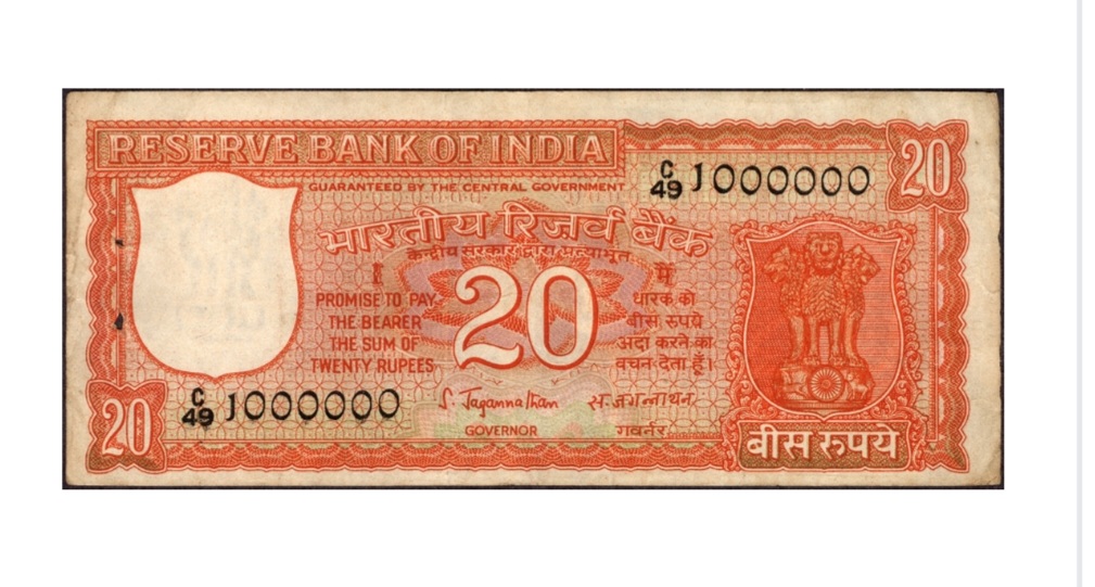 Twenty rupees 1000000 number parliament issues