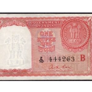 One rupess red note parcian gulf countries