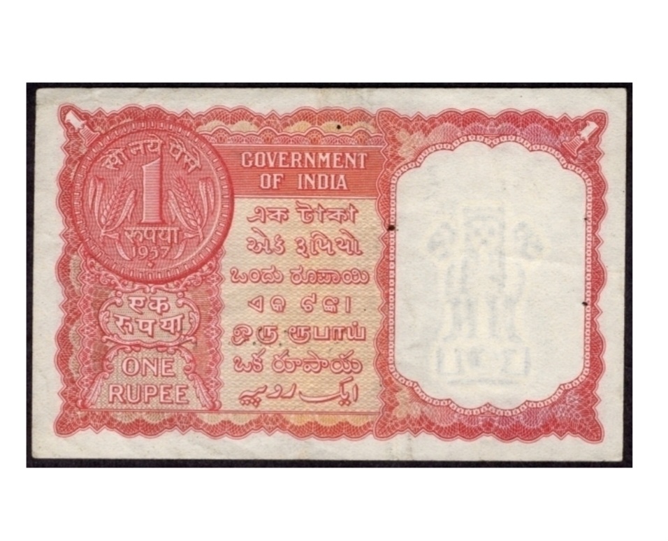 One rupess red note parcian gulf countries - Image 2