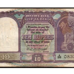 Ten rupees cd Deshmukh 1st issues