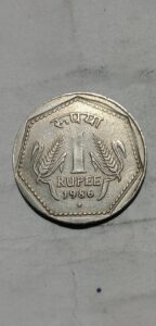 one rupees 1986 hydrabad mint fine condition