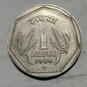 one rupees 1986 hydrabad mint fine condition