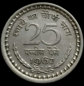 25 paise 1967 bombay mint