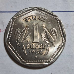 one rupees 1984 hydrabad mint fine condition