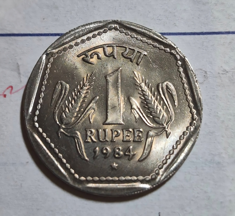 one rupees 1984 hydrabad mint fine condition