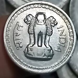 25 paise 1967 bombay mint