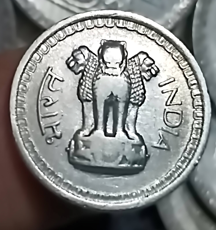 25 paise 1967 bombay mint