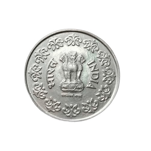 fifty paise 1986 bombay mint