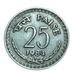 twenty paise 1984 hydrabad mint coin