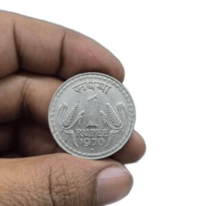one rupees 1970 copper nickle