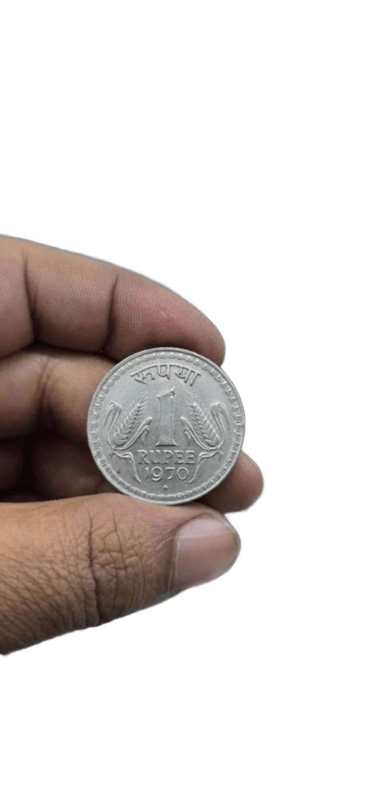 one rupees 1970 copper nickle