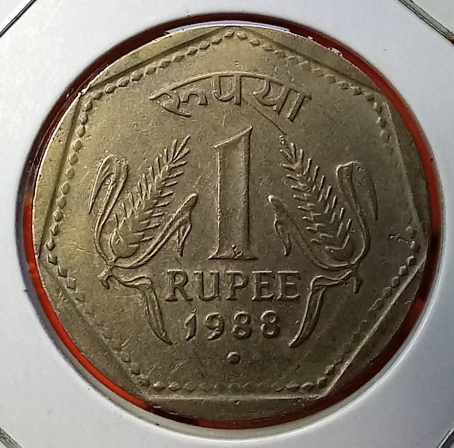 one rupees 1888 copper nickle
