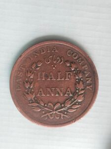 half anna 1845 copper nickle 12.95 coin