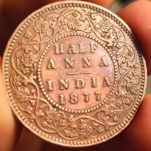 half anna 1877 copper nickle 12.95 coin