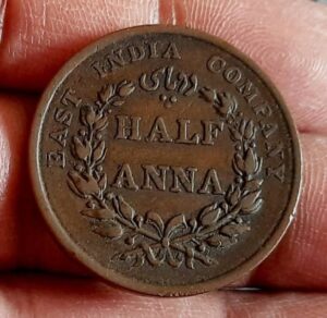 half anna 1845 copper nickle 12.95 coin