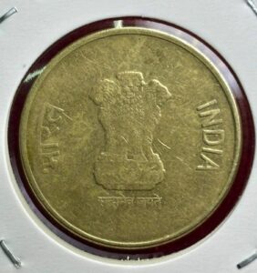 five rupees akam coin 2021 hydrabad mint