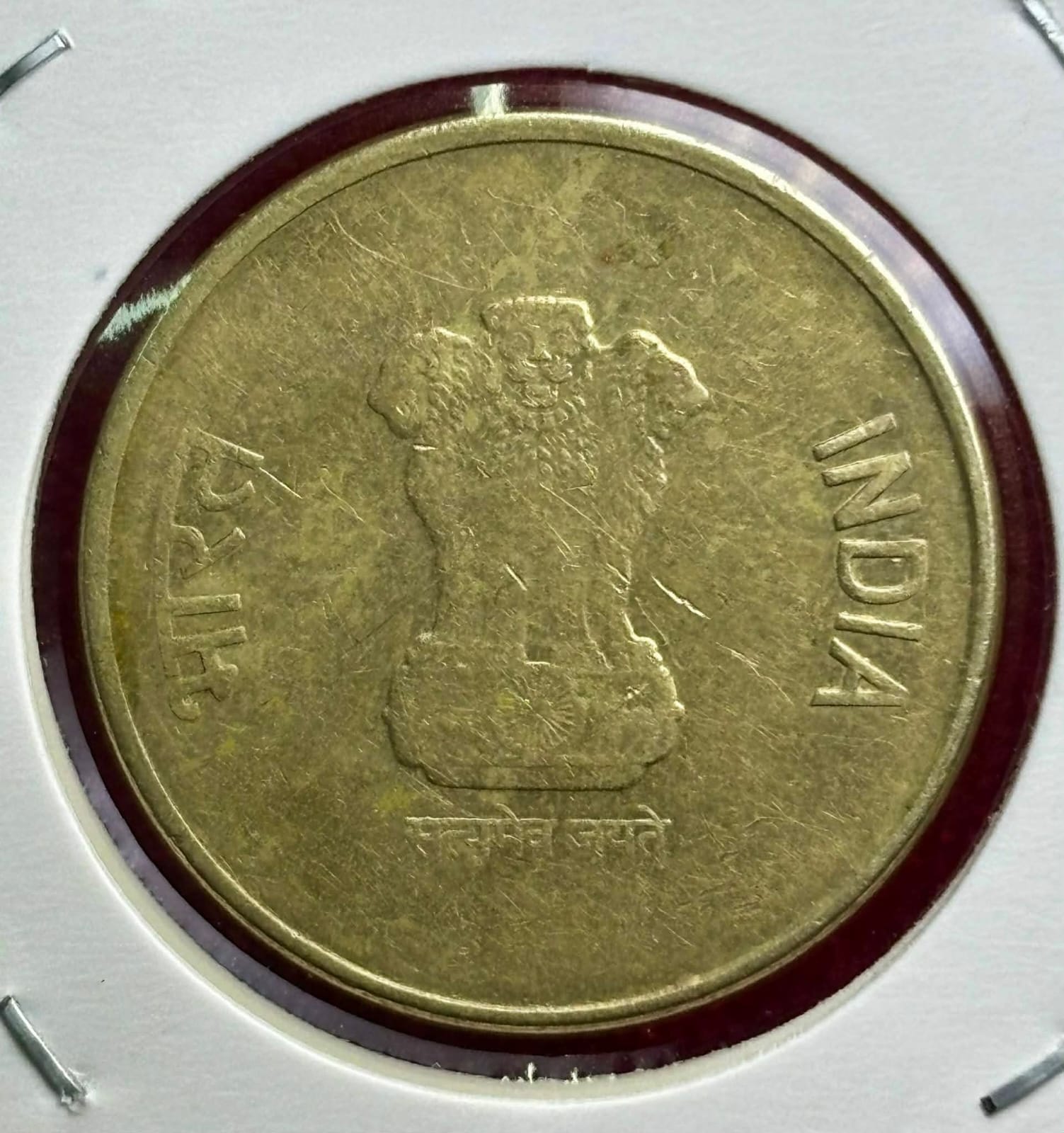 five rupees akam coin 2021 hydrabad mint