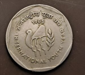 one rupees 1985 international youth year 1985 copper nickle hydrabad mint