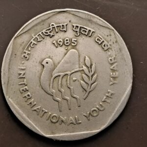 one rupees 1985 international youth year 1985 copper nickle hydrabad mint