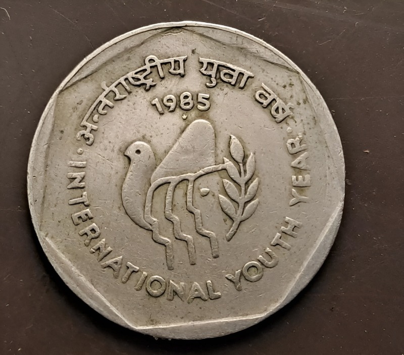 one rupees 1985 international youth year 1985 copper nickle hydrabad mint