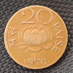 Twenty paise 1970 suraj kamal oms coin