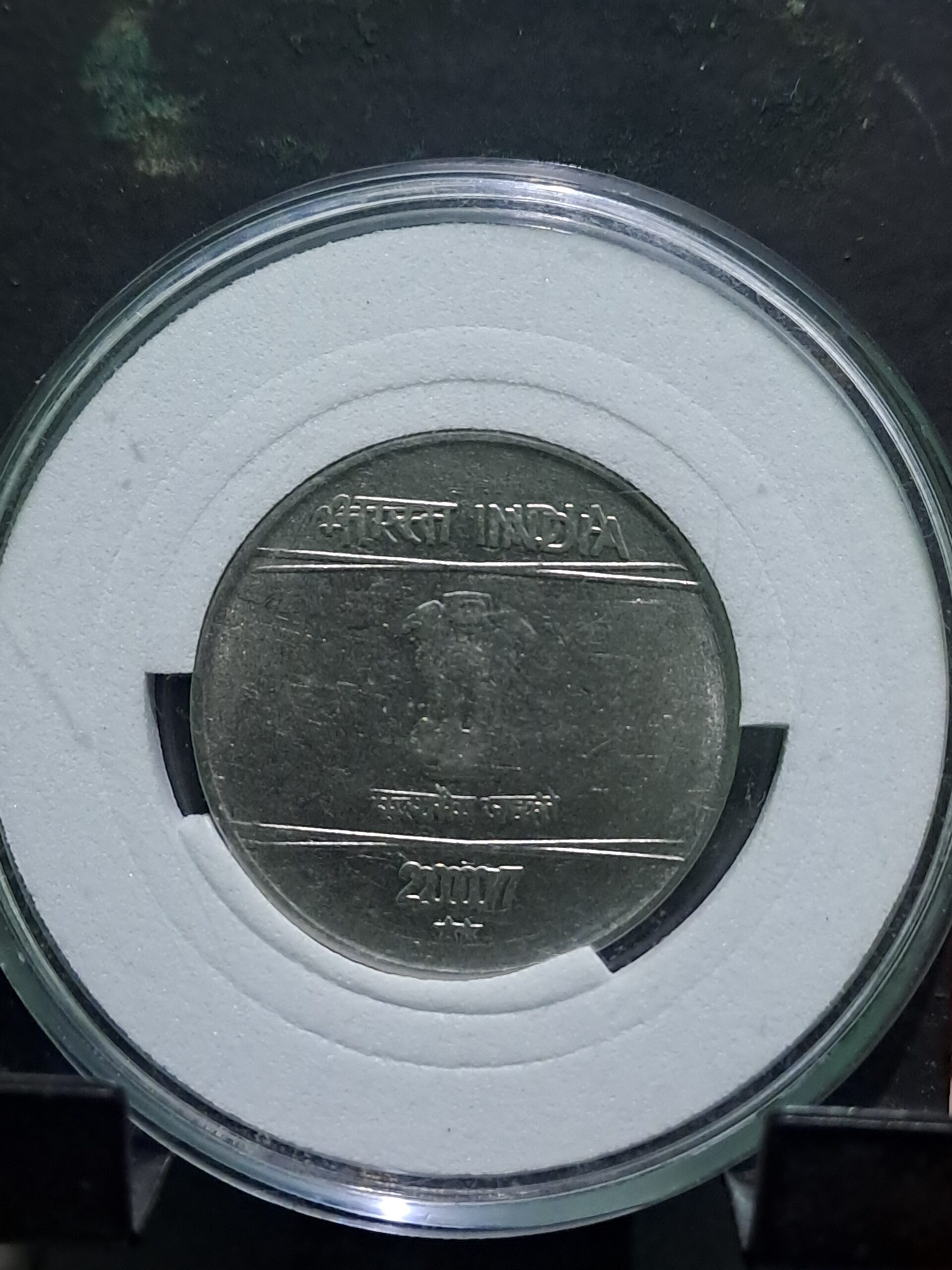 Two rupees 2007 error coin