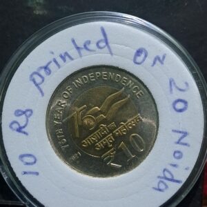 Ten rupess printed on 20 rupees coin