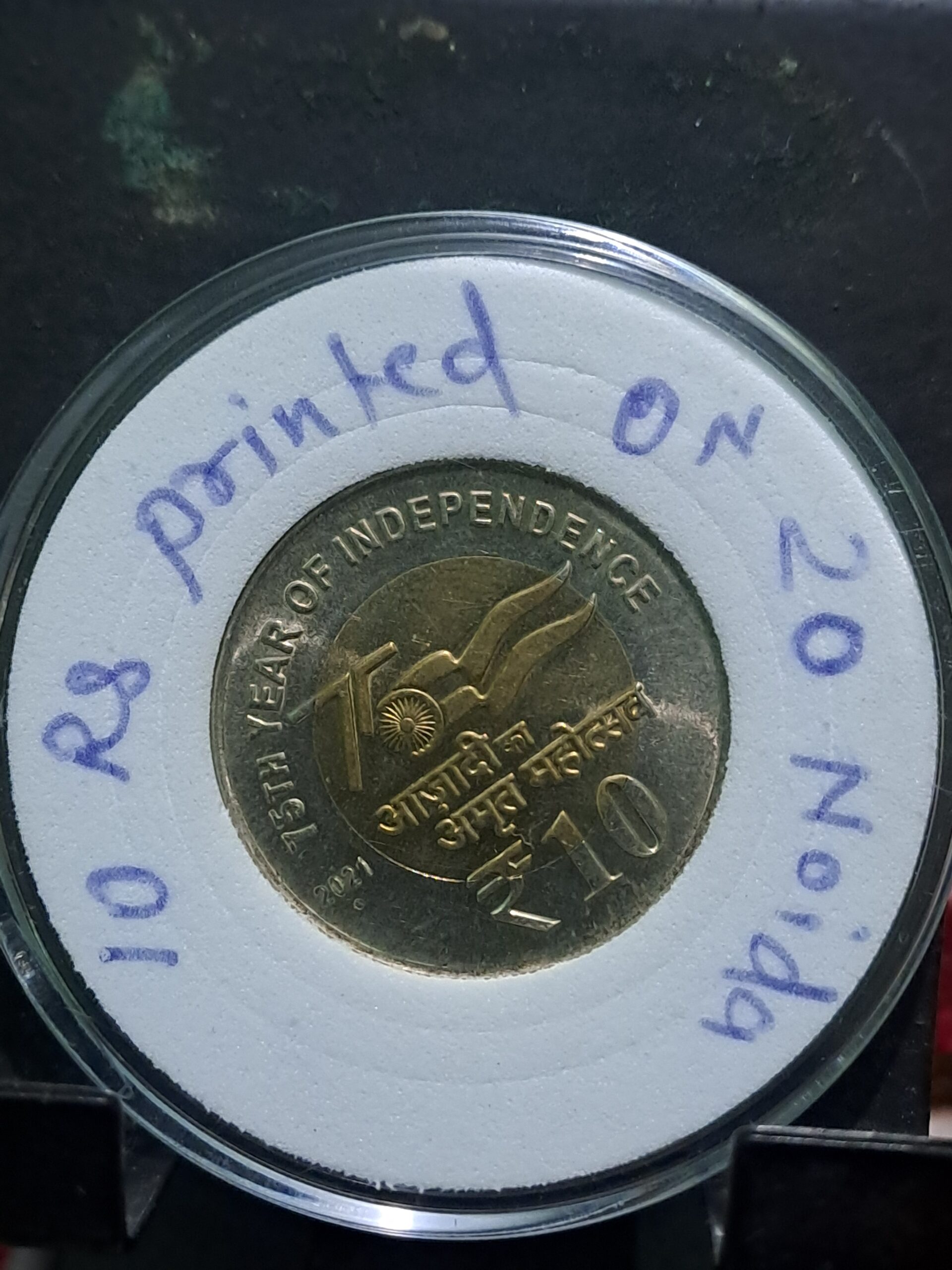 Ten rupess printed on 20 rupees coin