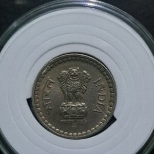 Five rupees sholey coin