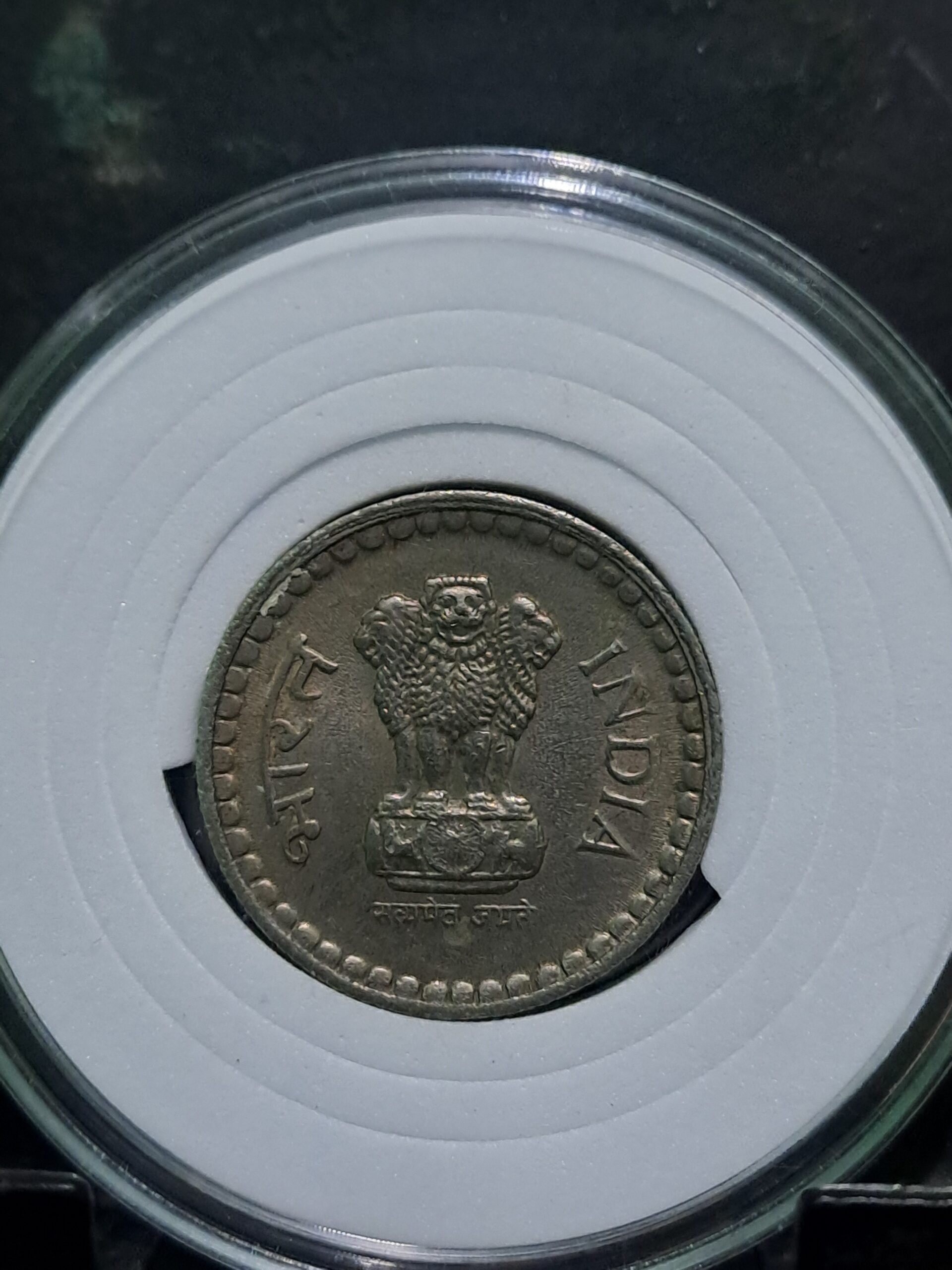 Five rupees sholey coin
