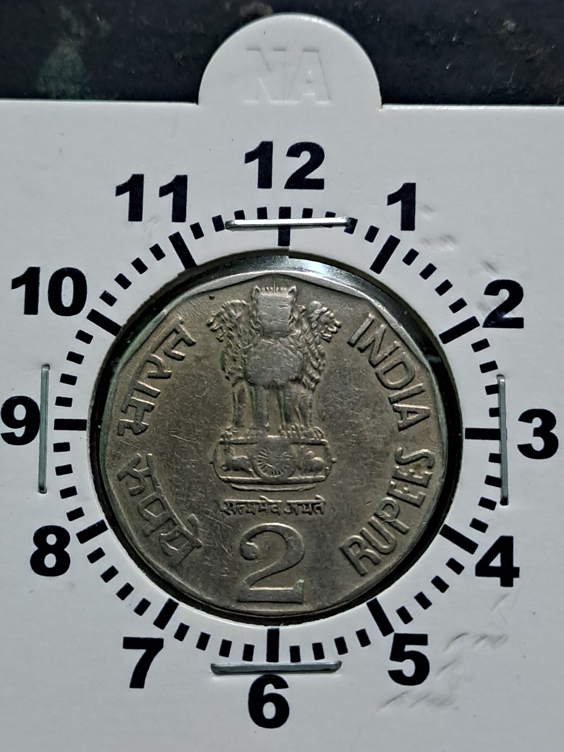 One rupess agro coin roation errors 3' 0 - Image 2