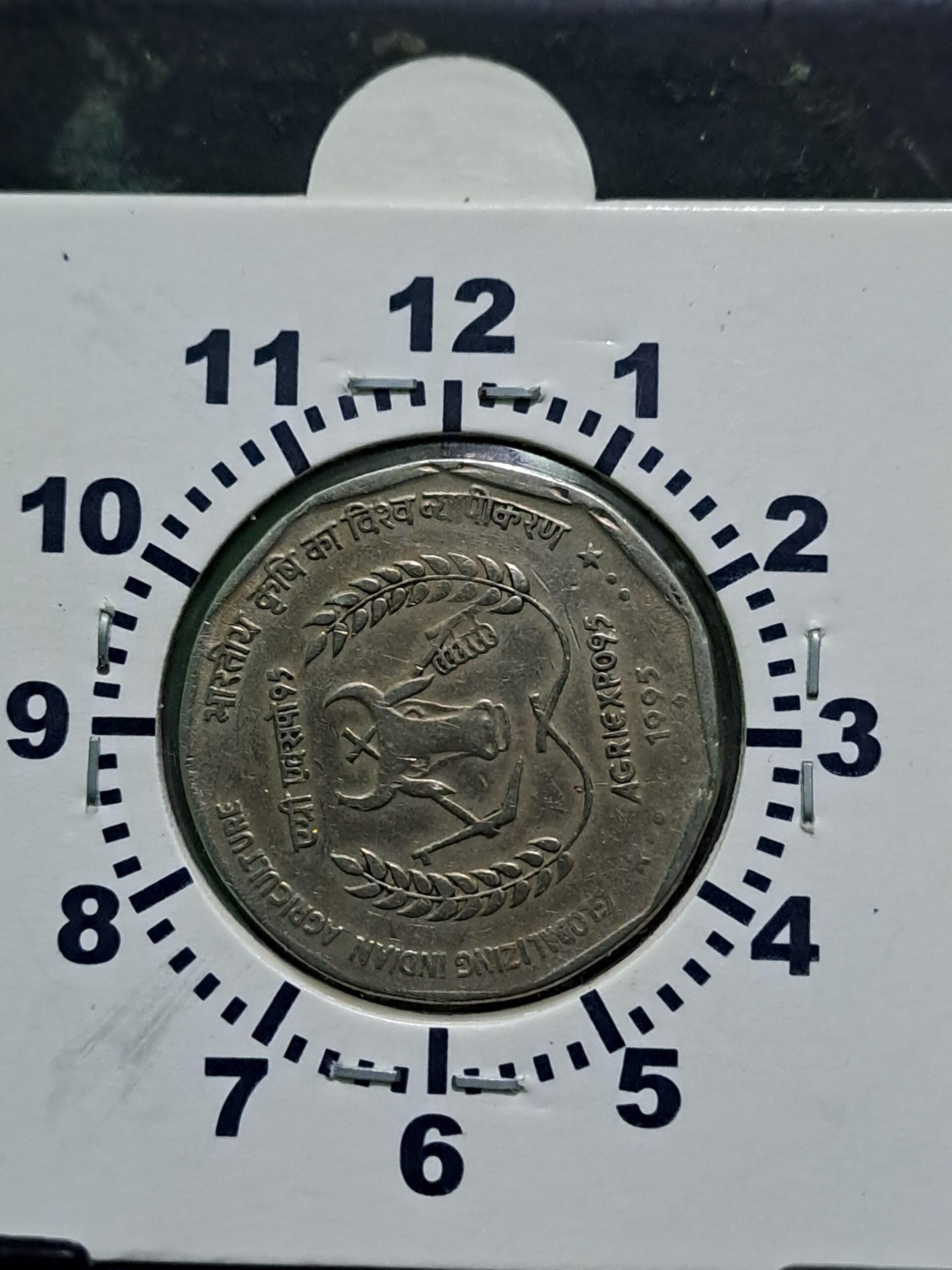 One rupess agro coin roation errors 3' 0