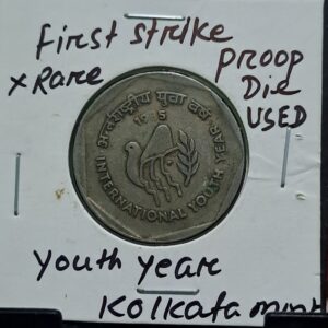 One rupess 1985 international youth years  first strike