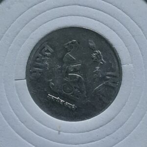 Five and one rupees in one coin error