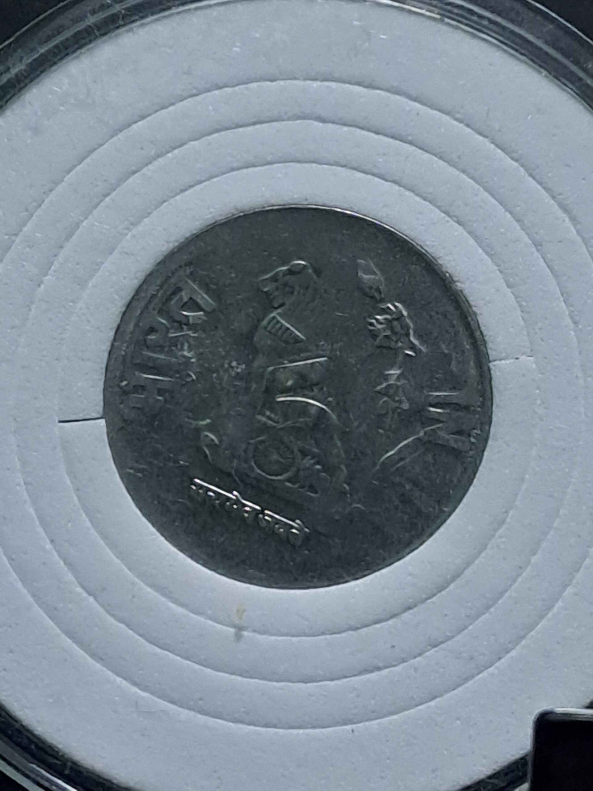 Five and one rupees in one coin error
