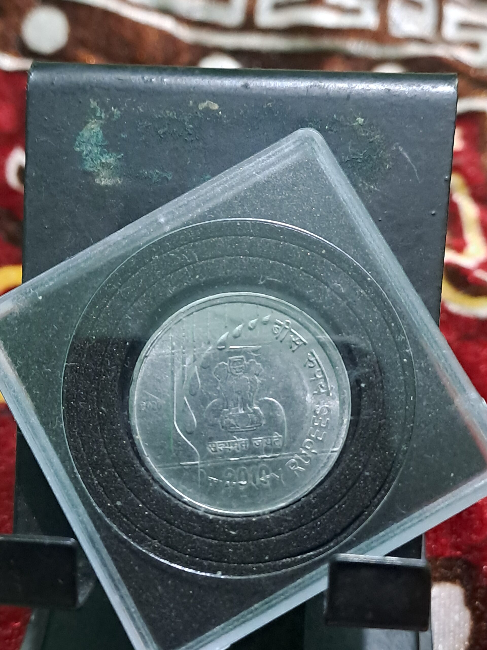 Ten rupess oms with error coin - Image 2
