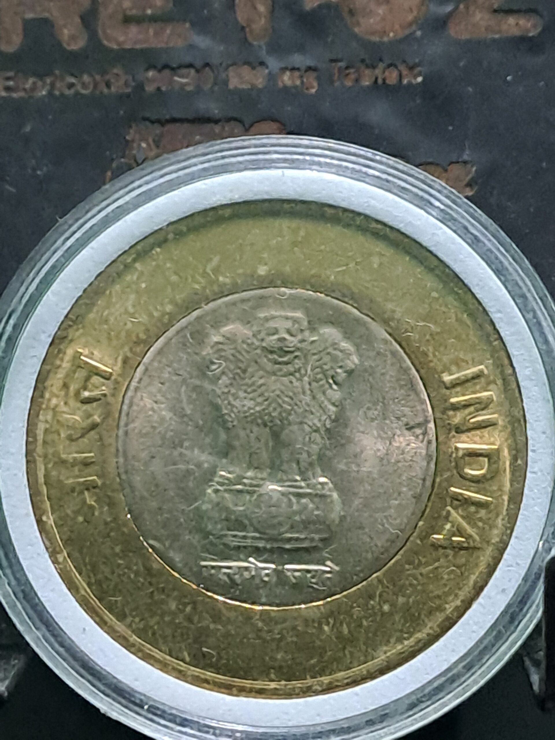 Ten rupees 6'o clock - Image 2