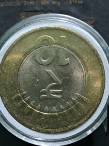 Ten rupees 6'o clock