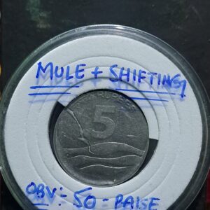 Five rupees mule + shifting coin