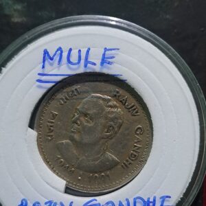 One rupess  raji gandhi extremely mule coin negotiable
