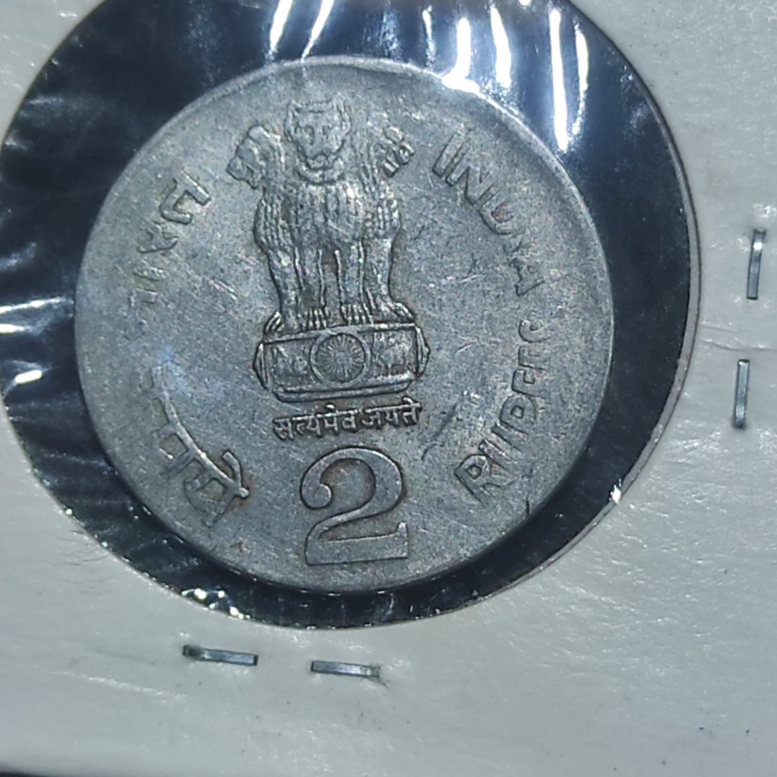 Two rupees 2003 fss oms magnetic coin - Image 2