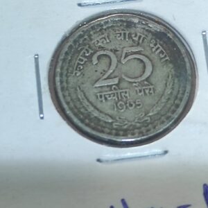 Twenty five paise 1965  oms non magnetic  brass coin rare variety