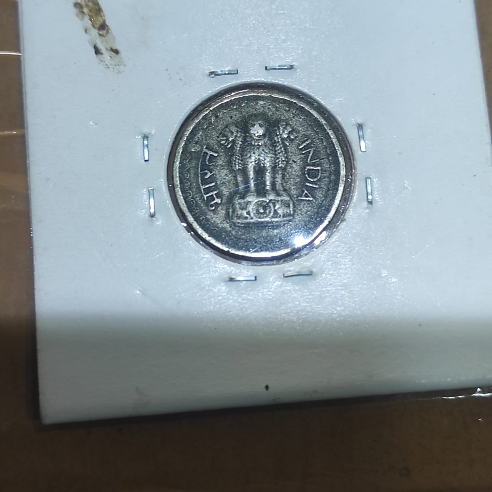 Twenty five paise 1965 oms non magnetic brass coin rare variety - Image 2